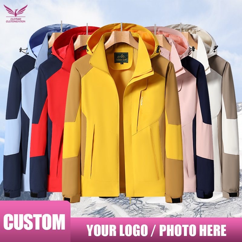Outdoor Sport Logo - Waterproof Jacket personality customization women Sport