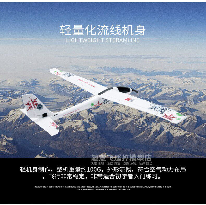 Wltoys Xk Rc Glider Xka800 5 C - огляд і ціна Outdoor Sport Hobbies