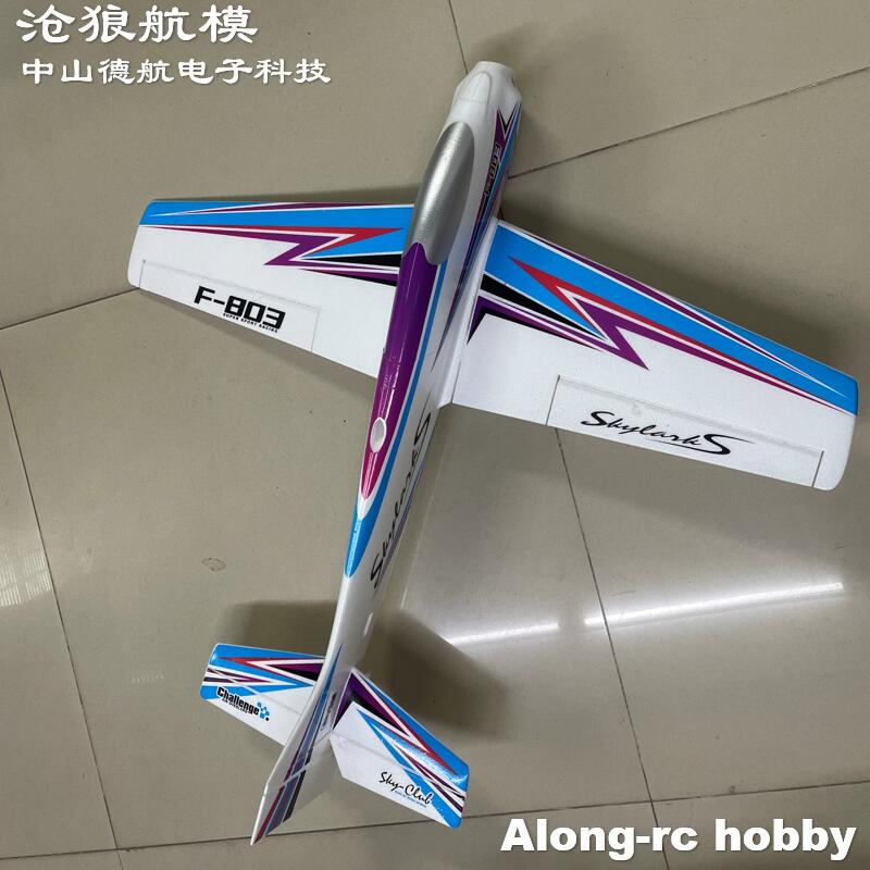 EPO Foam RC Plane Sport RC Air - огляд і ціна Outdoor Sport Hobbies